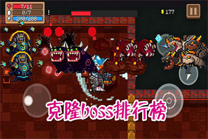 克隆题材游戏合集