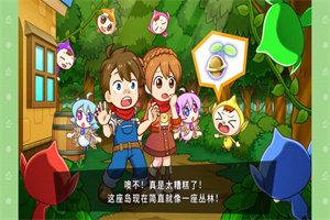 牧场物语手游合集