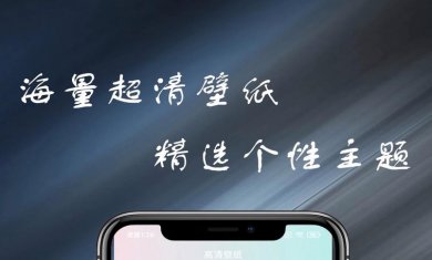 手机动态壁纸软件app合集
