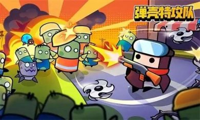 特工队题材手游合集