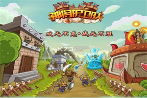 护卫队题材手游合集