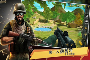 特攻队题材手游合集