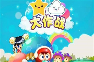 大作战系列手游合集