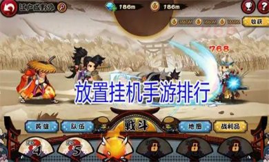 放置挂机游戏排行榜手游