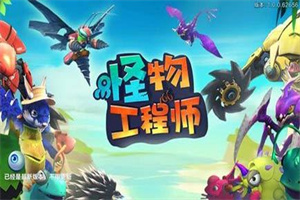 工程师题材手游合集