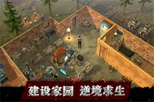 极限生存手游大全