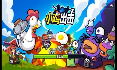 小鸡题材游戏合集