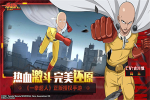 超人题材手游大全