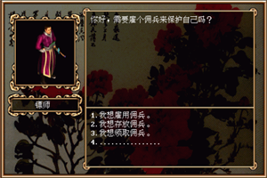 金庸群侠传游戏合集