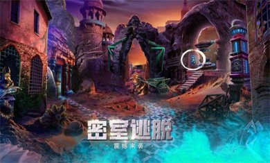 密室题材手游合集