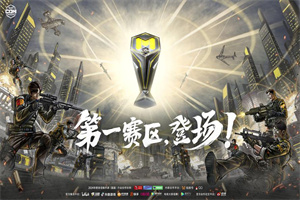 大师赛题材手游合集