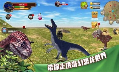 恐龙岛题材手游大全