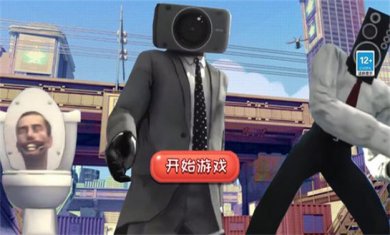 监控人题材手游大全