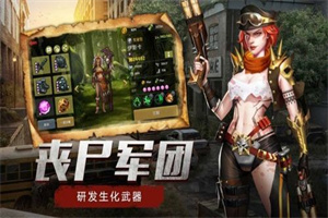 粉碎者题材手游合集