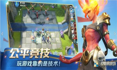 竞技场系列手游大全