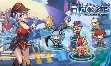 冒险家题材手游合集