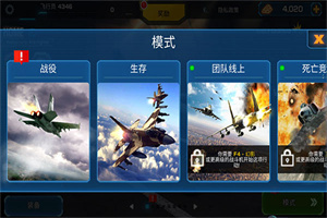 王牌战略游戏合集