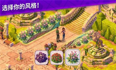 庄园题材手游大全