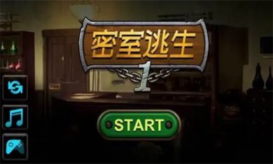 密室逃脱游戏合集