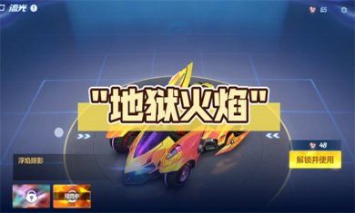 火焰冒险游戏合集