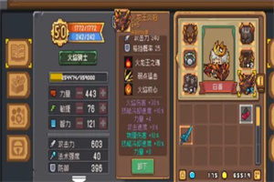 火焰冒险游戏合集
