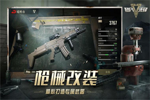 先锋题材游戏合集