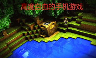 高度自由游戏盘点