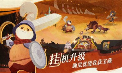 远征手游合集