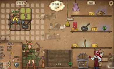 背包游戏合集