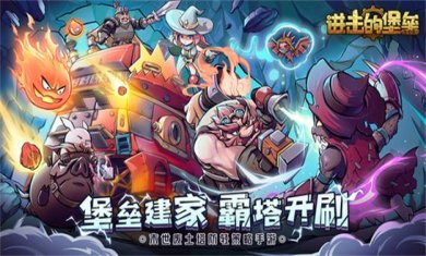 进击题材游戏合集