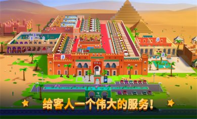 帝国大亨游戏系列