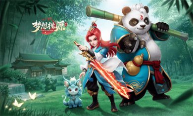 梦想类手游排行榜