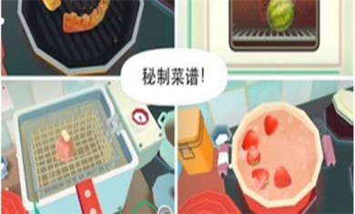 模拟做饭游戏合集