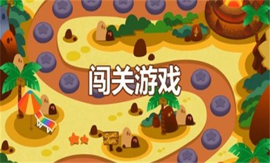 高手闯关游戏大全