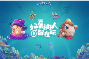 海底吞噬游戏大全