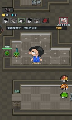夜放克黑夜求生下载