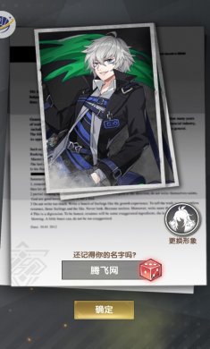 进化大陆下载2