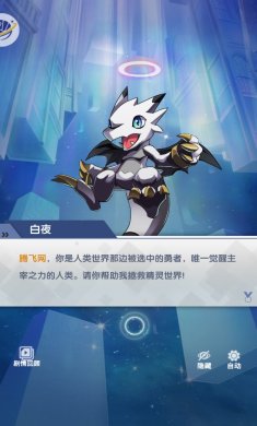 进化大陆下载