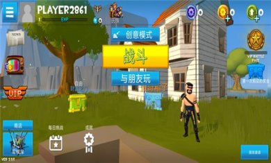 火箭皇家下载