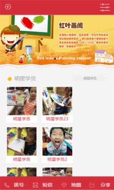 跑狗图下载2