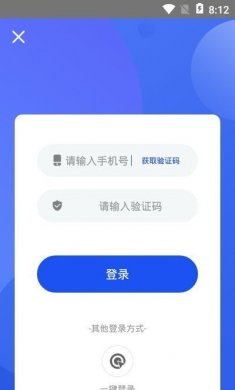 刷圈图下载3