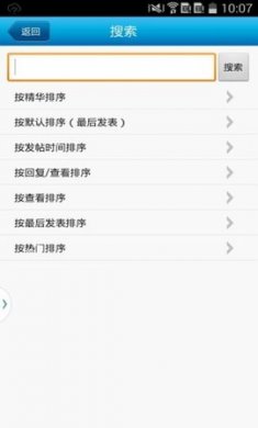寒山闻钟下载