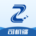 交运物联司机版下载