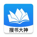 搜书大神下载