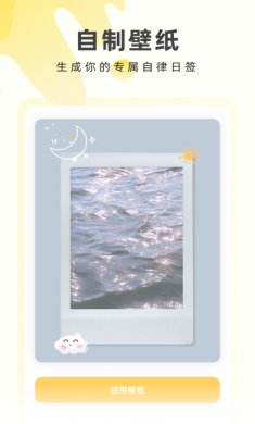 奶由壁纸app下载2