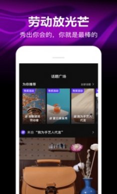 微视下载3