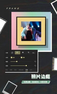 芒果修图下载
