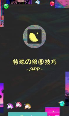 芒果修图下载3