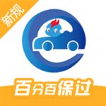 驾考精灵下载
