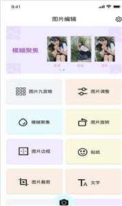 青橘美化下载